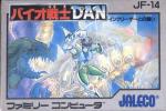 Bio Senshi Dan (english translation) Box Art Front